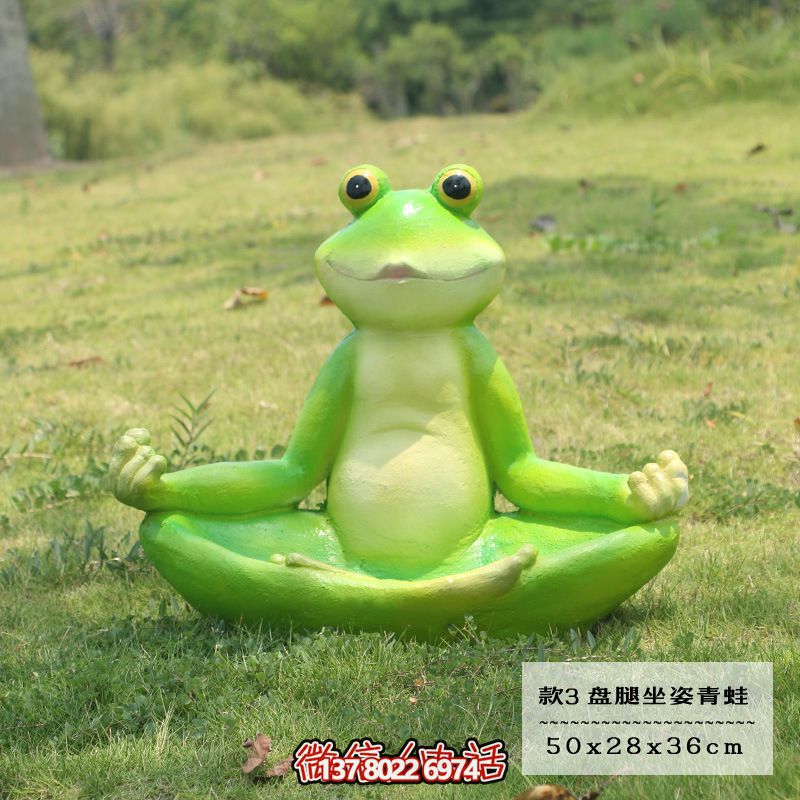 玻璃钢花园雕塑——只盘腿的青蛙