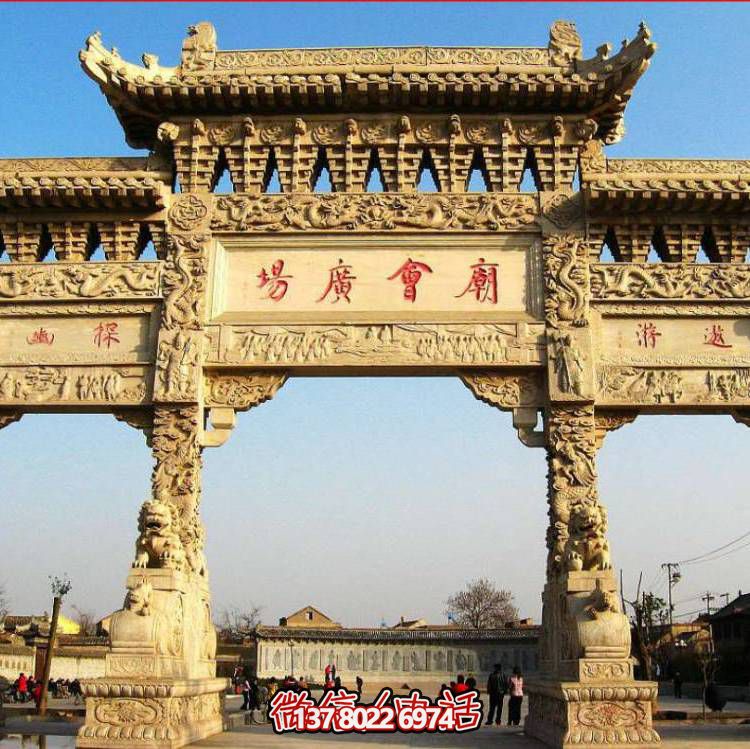 艺术结合的园林装饰——大理石雕塑牌坊