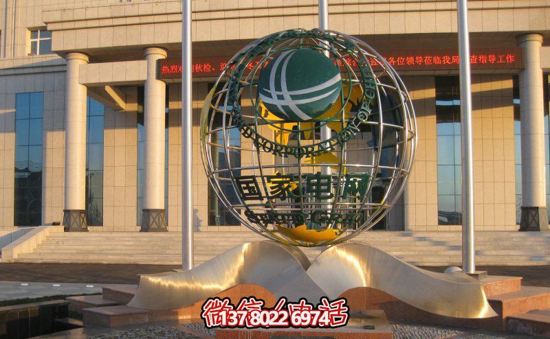 企业镂空雕塑地球仪