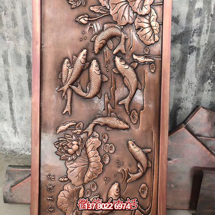 挺远壁画精致铜质浮雕鲤鱼，金玉满堂装饰墙