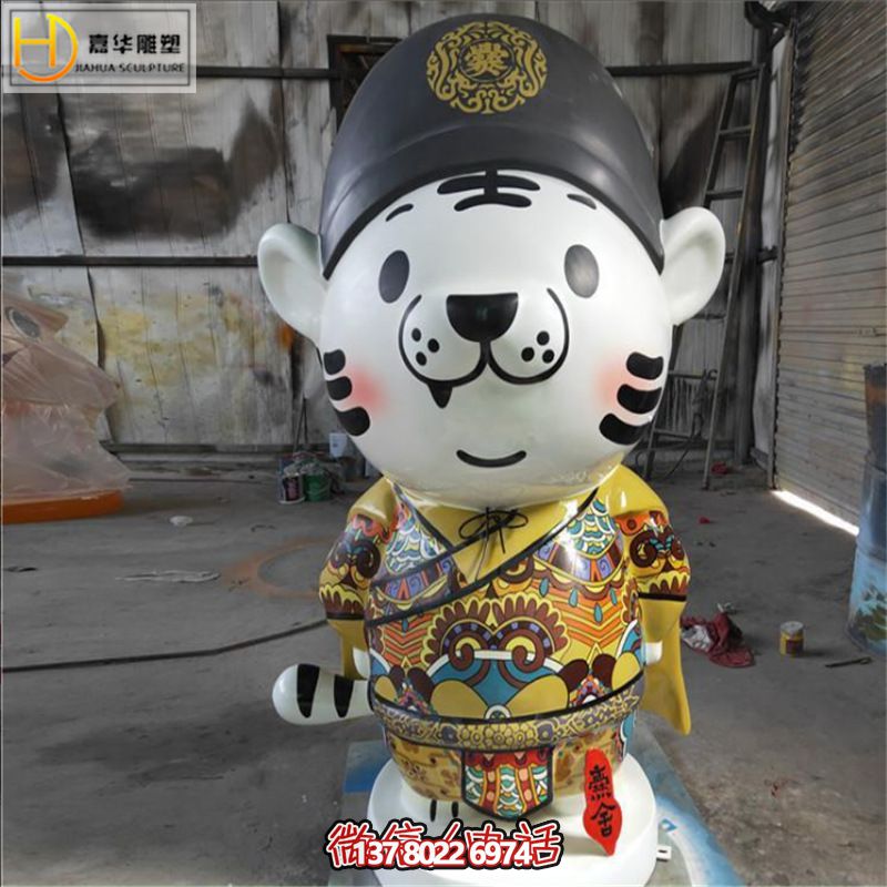 玻璃钢虎雕塑卡通装饰品