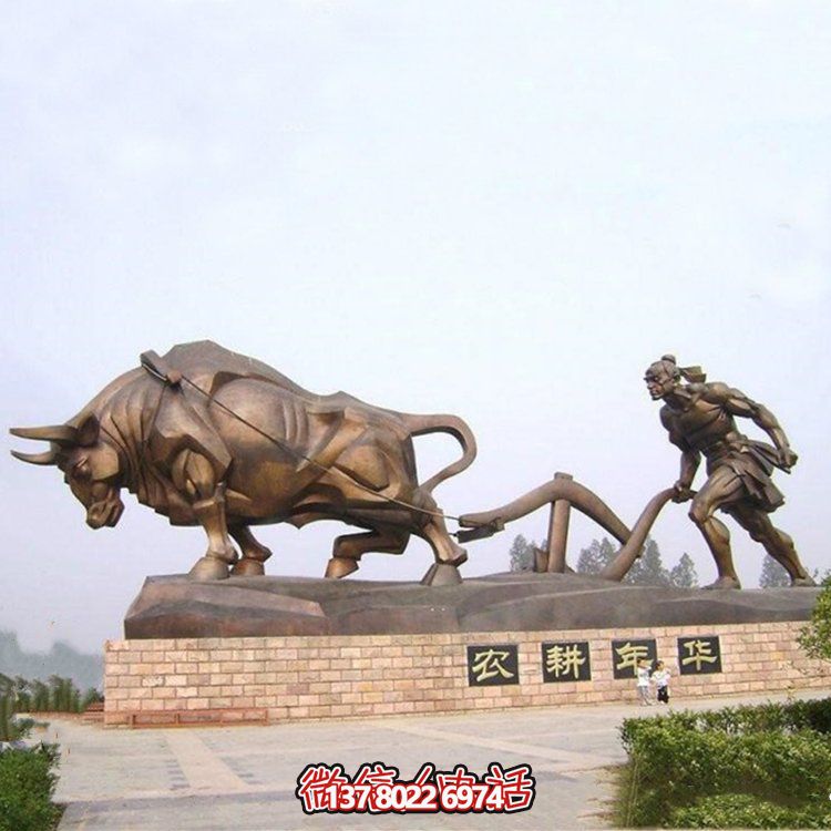 大型铜仿玻璃钢农耕文化犁地雕塑