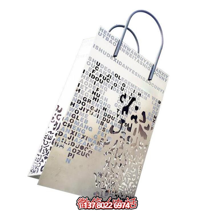 创意不锈钢镂空字母购物袋