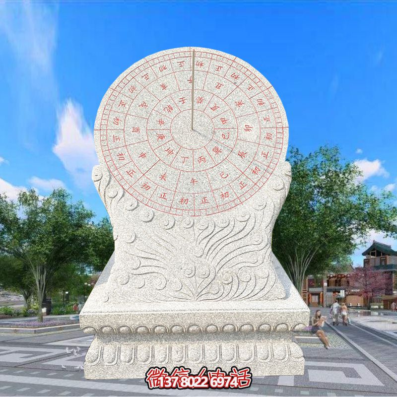 街头创意汉白玉浮雕日晷雕塑