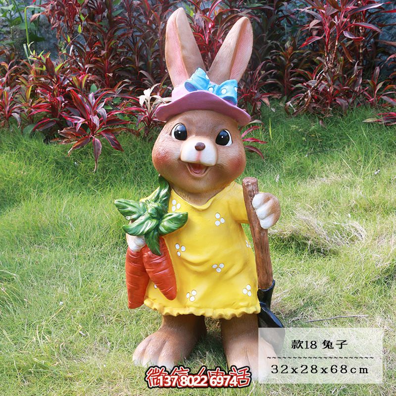 儿童乐园玻璃钢雕塑兔子