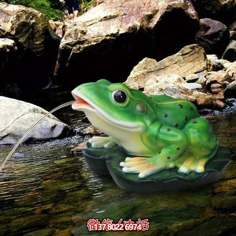 玻璃钢吐水青蛙，装点你的庭院
