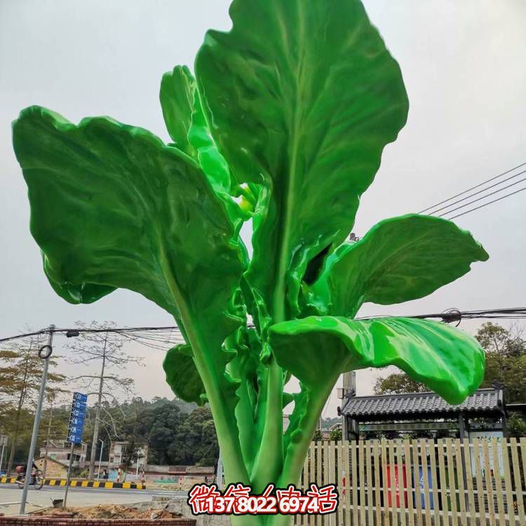 大型玻璃钢仿真蔬菜雕塑