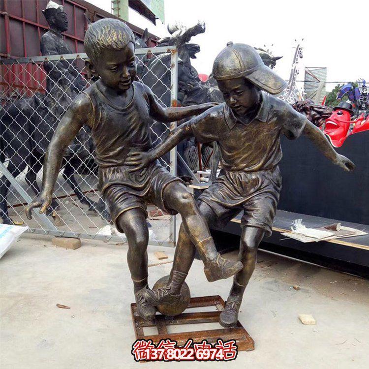 仿铜玻璃钢儿童足球景观园林广场