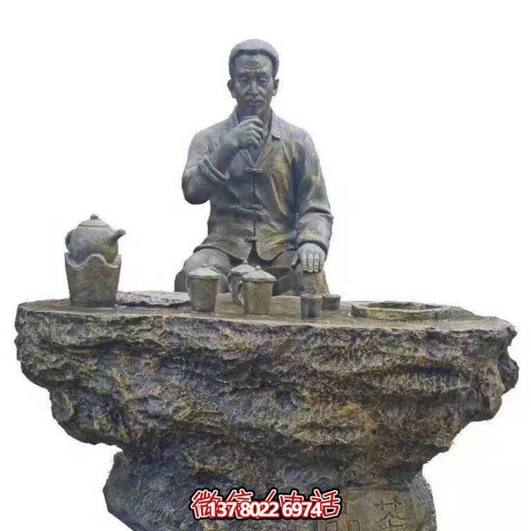 仿铜雕塑人物玻璃钢景区品茶公园装饰品