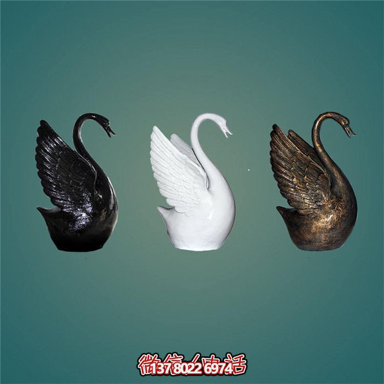 创意室内装饰铜铸天鹅美陈摆件