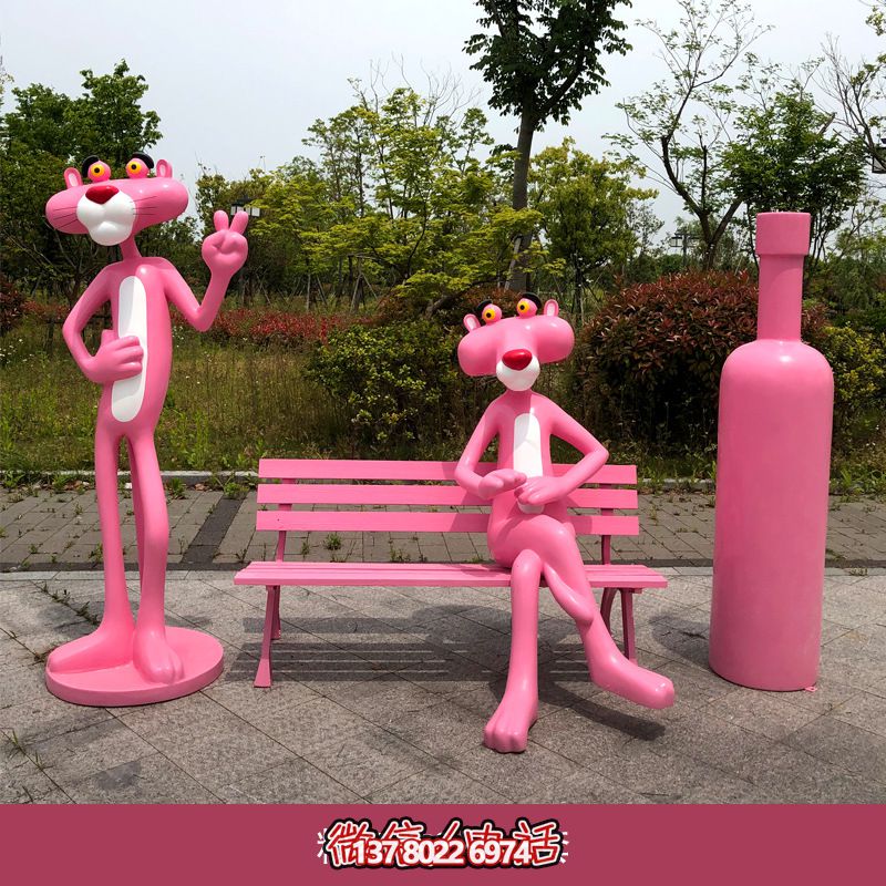 可爱海边玻璃钢豹雕塑