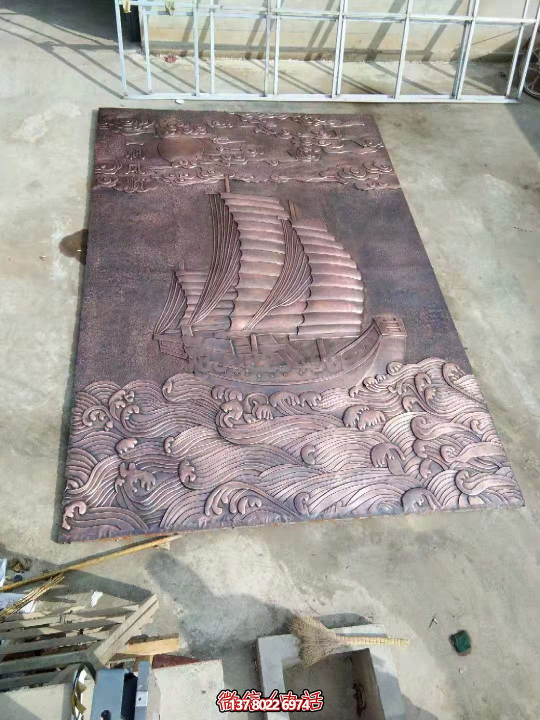 紫铜浮雕一帆风顺，让你把握每一次机会