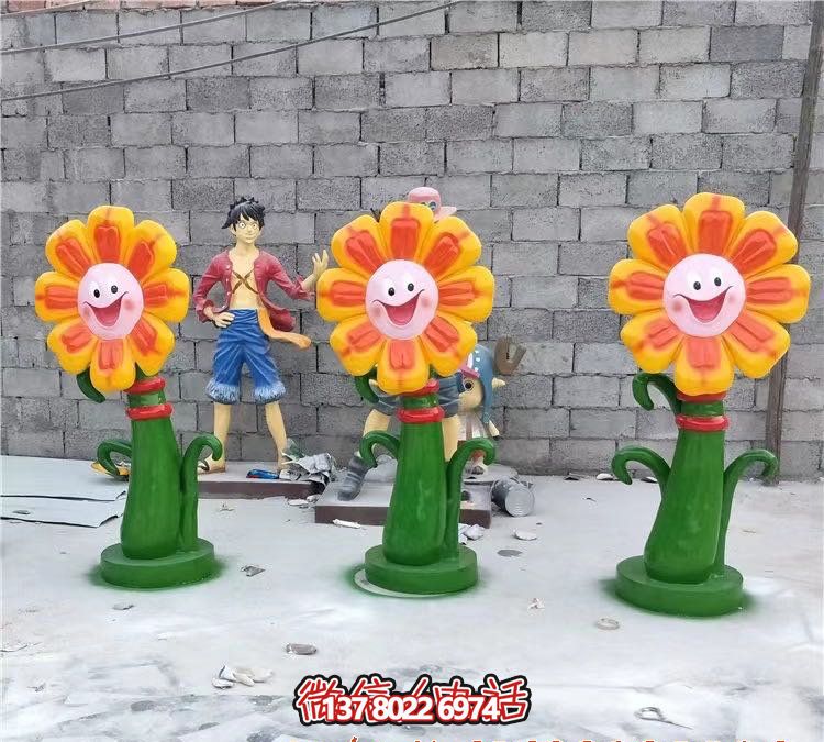 玻璃钢仿真植物太阳花雕塑