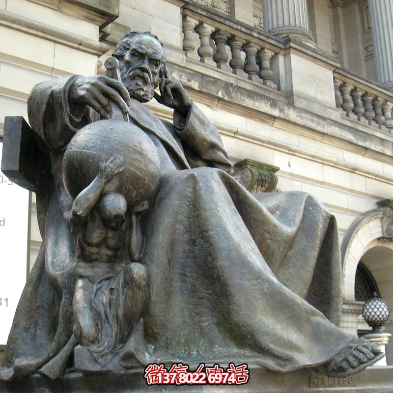 伽利略铜雕坐像，荟萃世界名人之精华