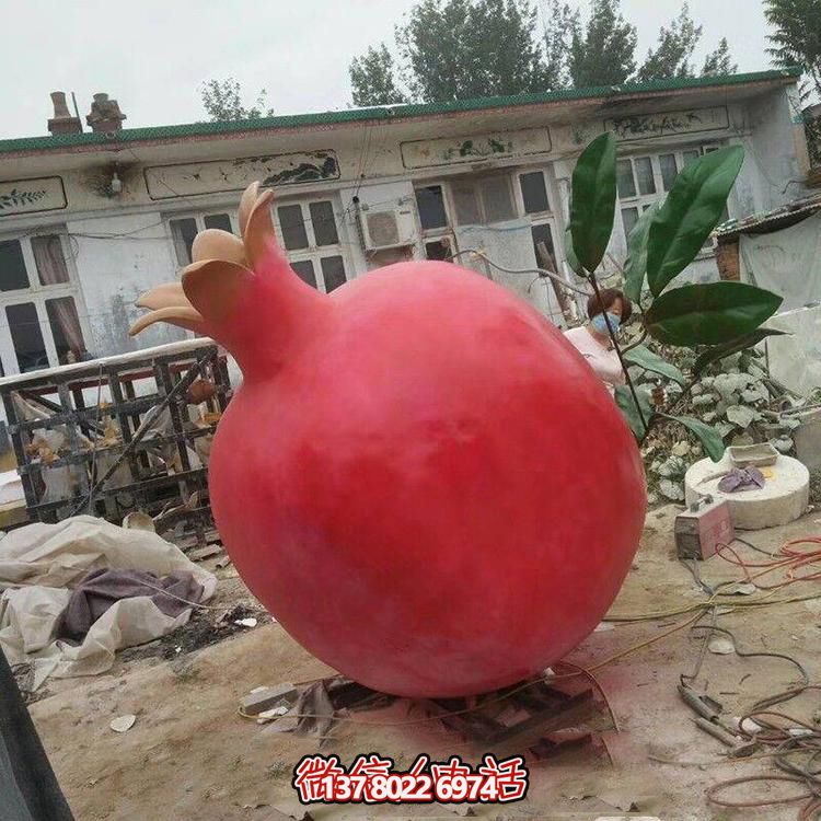 玻璃钢仿真石榴雕塑，营造公园景区绿色休闲氛围