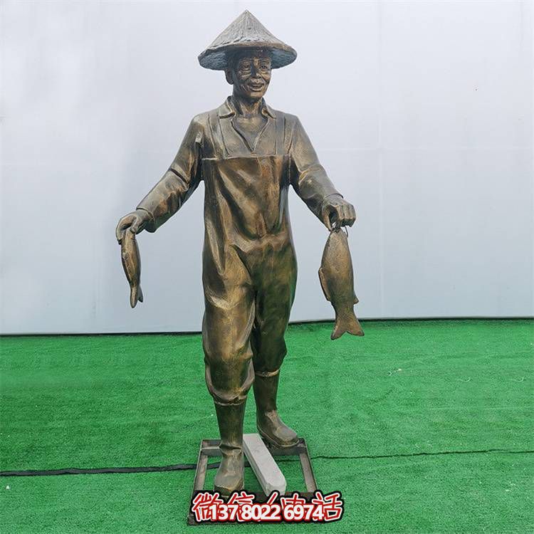 仿铜玻璃钢渔民人物雕塑户外公园民俗文化装饰摆件