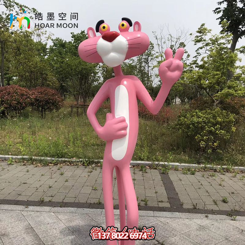 可爱彩绘玻璃钢雕塑——粉红豹