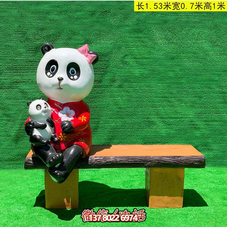 玻璃钢熊猫卡通摆件