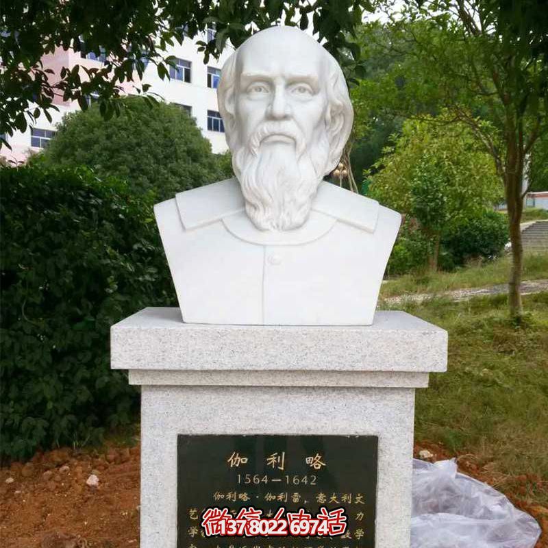 公园中的伽利略雕塑让世界名人汉白玉永恒