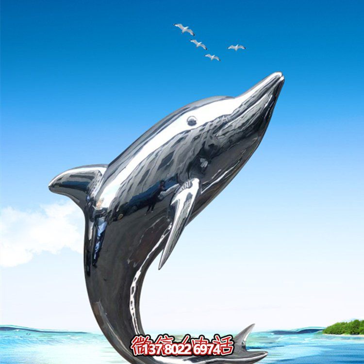 大型不锈钢海豚雕塑喷泉水景摆件