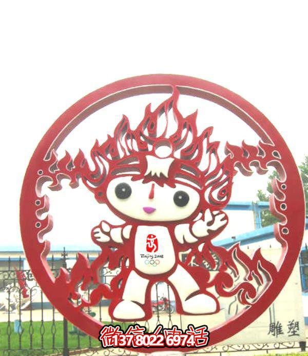 不锈钢景观雕塑——福娃的剪纸梦