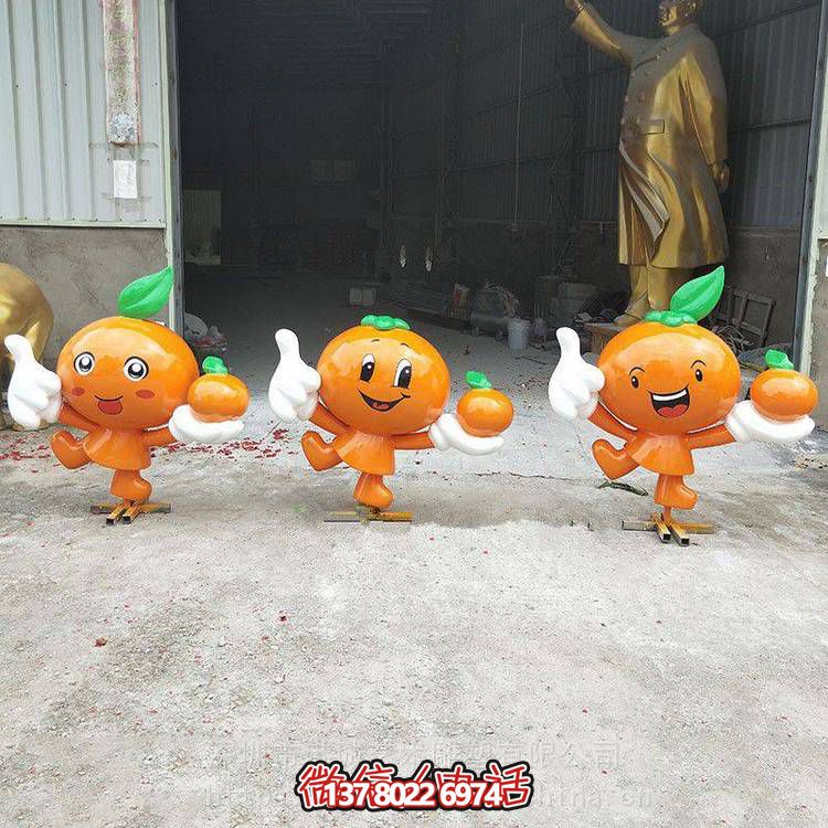 玻璃钢公仔柑橘桔子雕塑