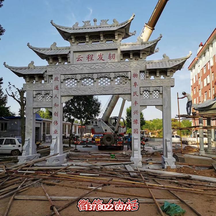 超大型大理石石雕三门牌坊雕塑