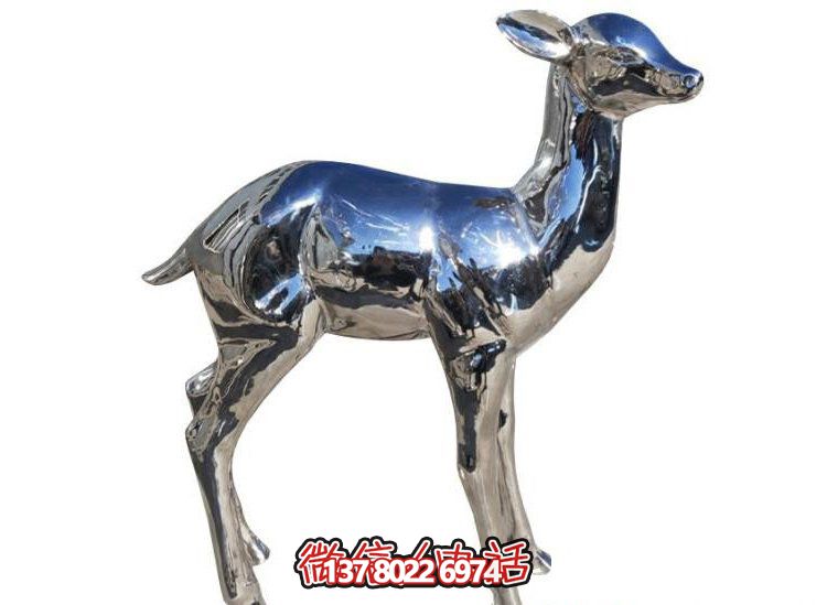 不锈钢镜面园林小鹿摆件
