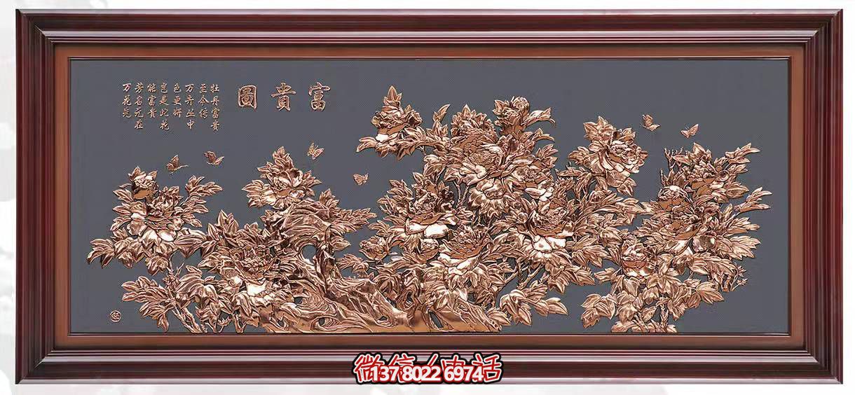 精美铜浮雕菊花图富贵家居饰品