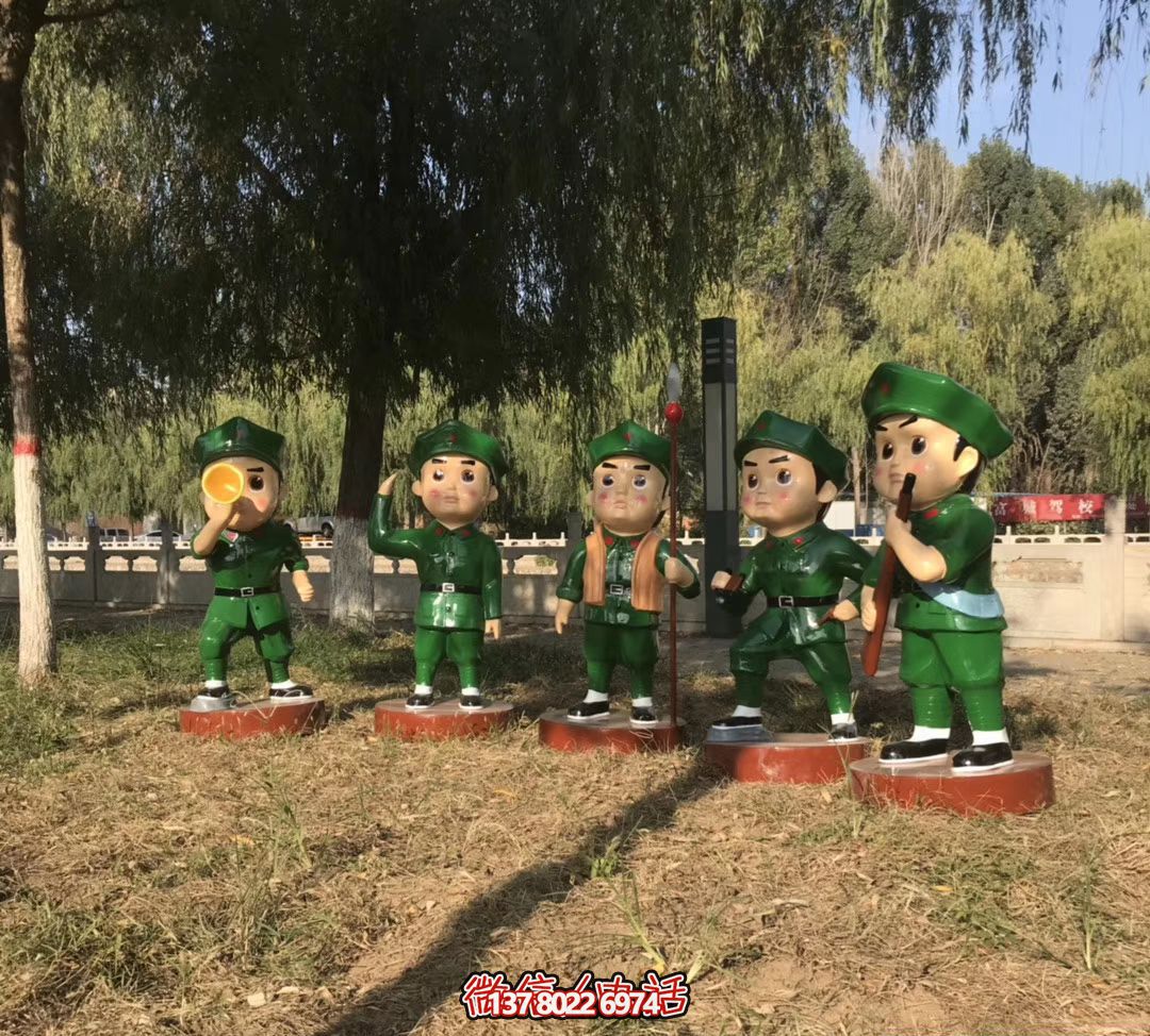 趣味小红军玻璃钢雕塑景观装饰