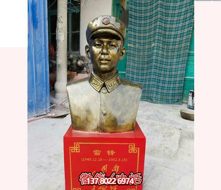 校园纪念雷锋铜雕半身像