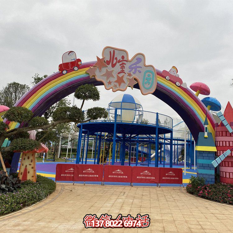 玻璃钢卡通彩虹门，精美装饰雕塑头为儿童乐园入口摆放