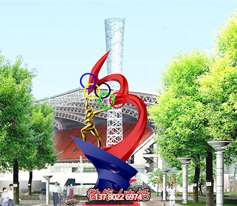 五环奥运创意抽象雕塑点亮户外广场