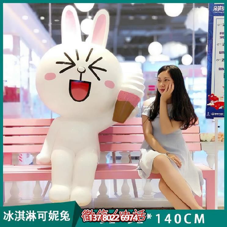 冷饮店门口玻璃钢兔子雕塑