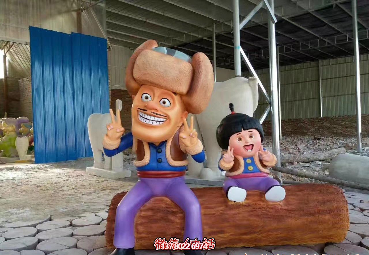 玻璃钢雕塑装饰花园景区——光头强和小女孩的坐姿