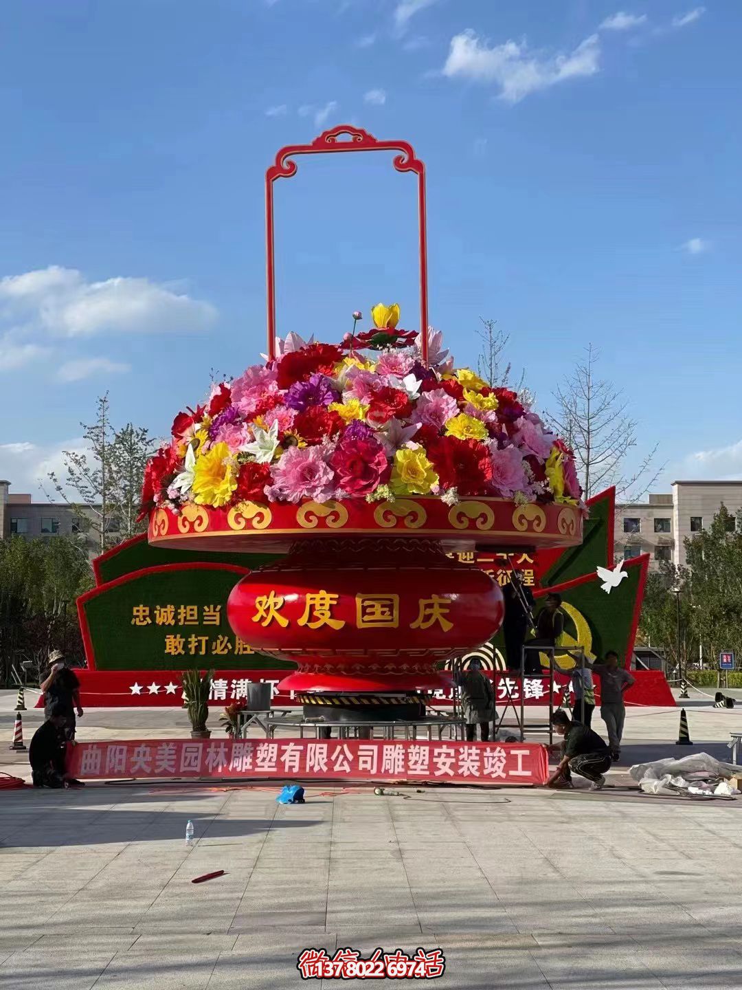 欢度国庆，高大上的大型玻璃钢花篮