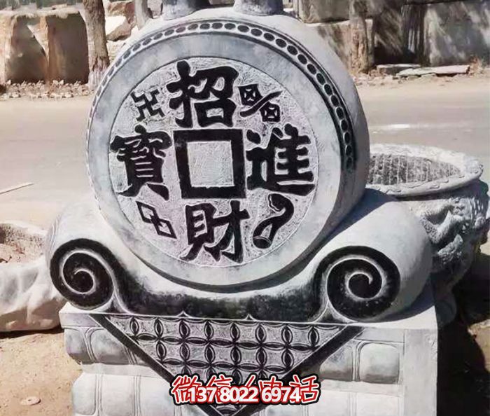 招财进宝，仿古抱鼓石门墩