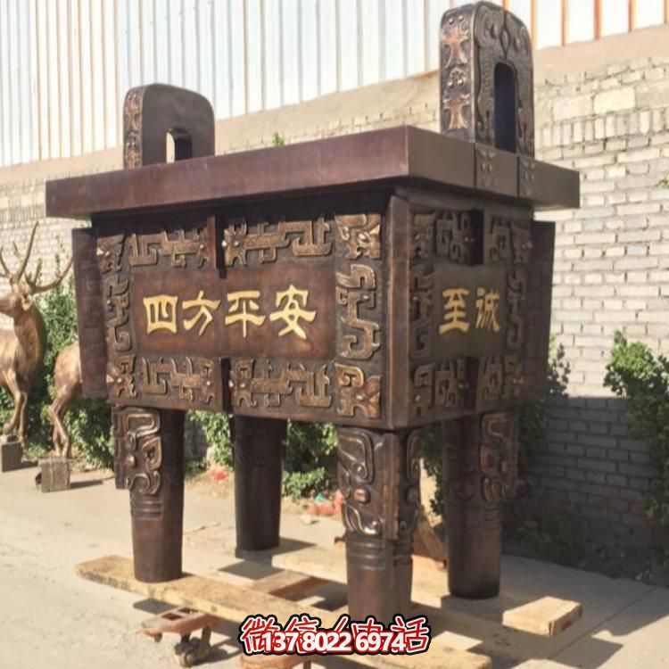 大型户外园林浮雕四方平安方鼎雕塑