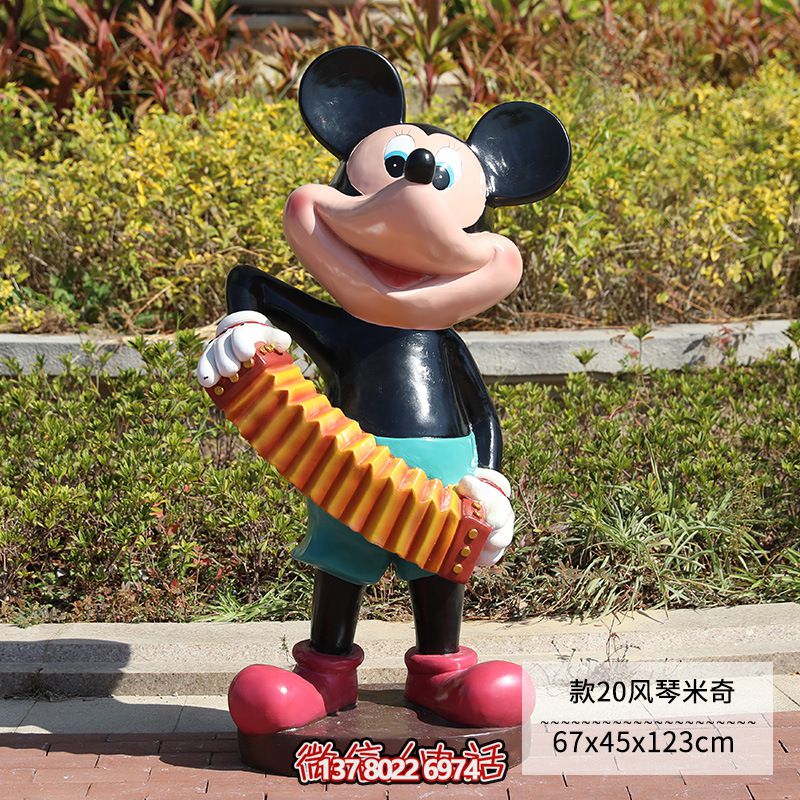 玻璃钢雕塑——米老鼠弹风琴