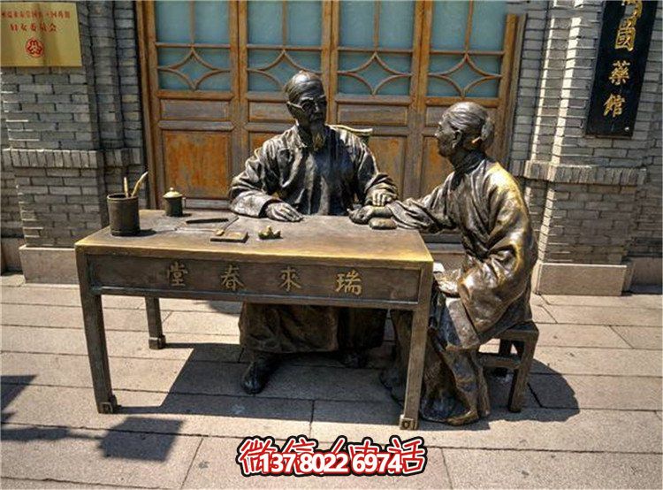 中医人物仿铜雕塑玻璃钢装饰景区园林