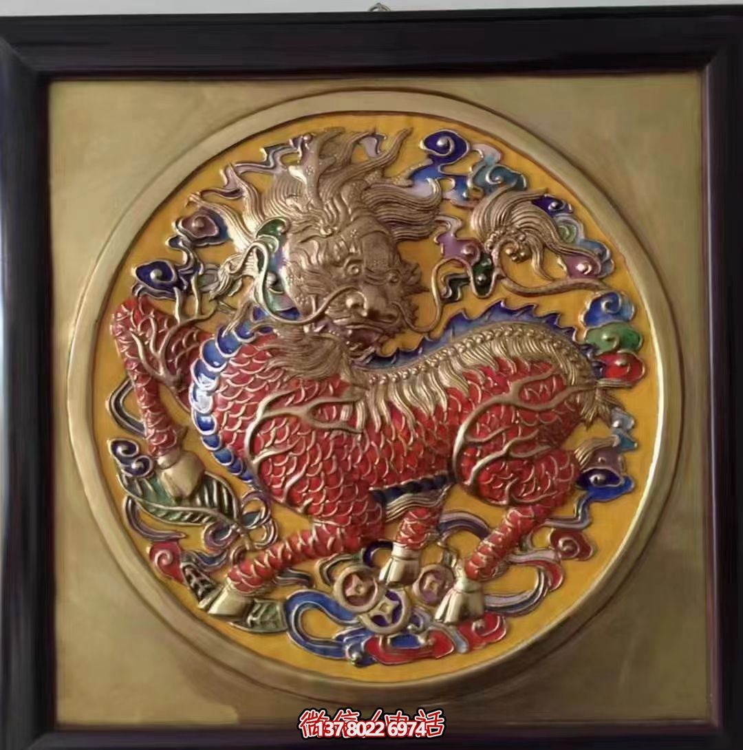 精美彩绘麒麟铜浮雕装饰画