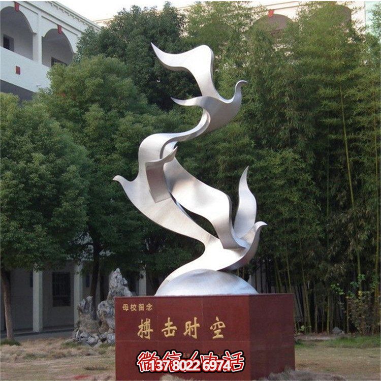 时空白鸽不锈钢雕塑搏击景观主题校园