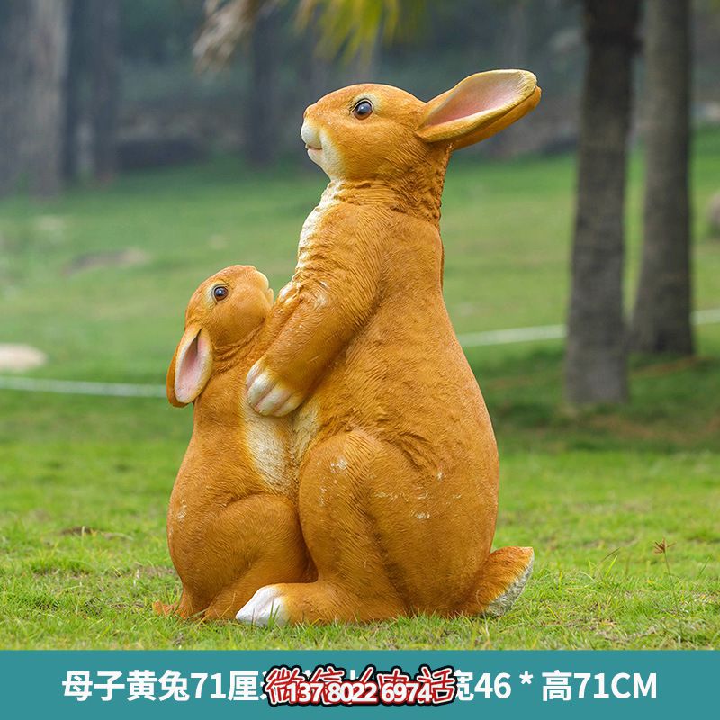 坚固耐用的玻璃钢兔子雕塑，让你的草坪只有你想象的更加美丽！