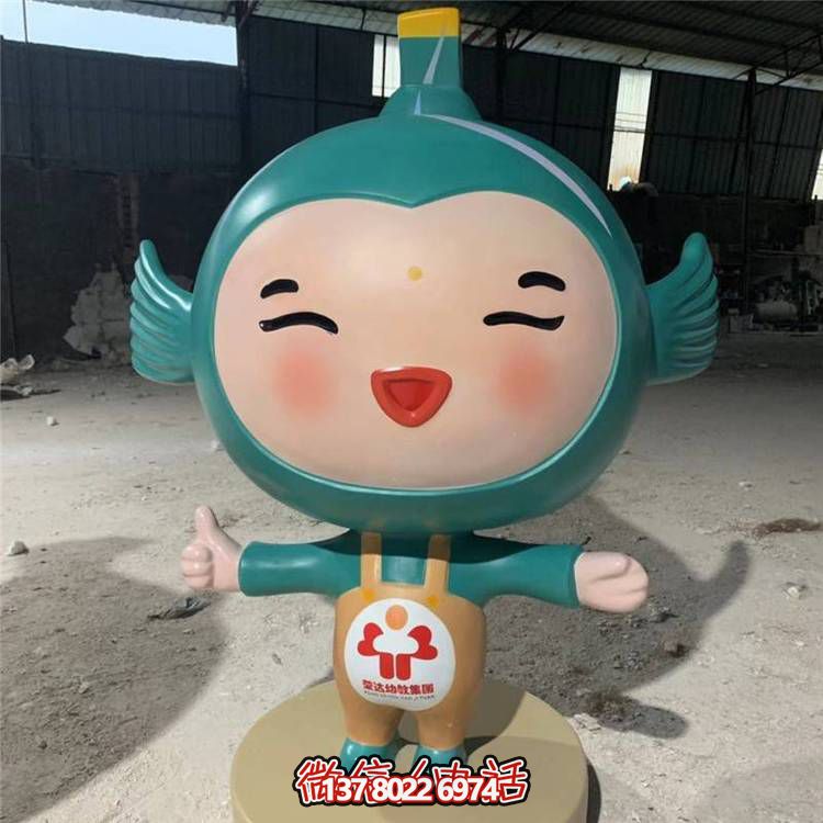 定制玻璃钢吉祥物公仔