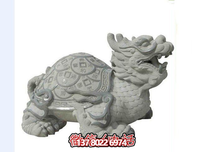 公园里摆放的创意龙龟铜钱石雕雕塑