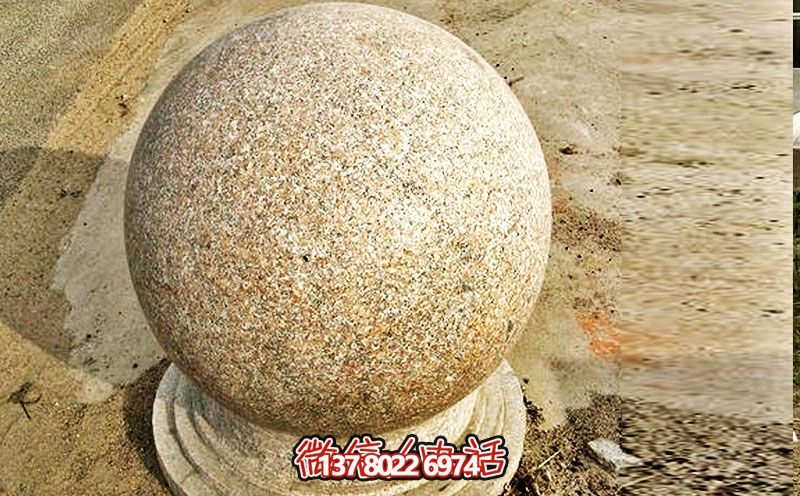 花岗岩挡车石球