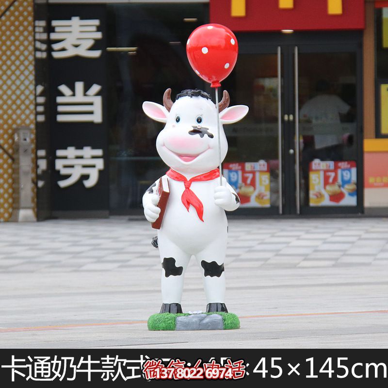 气球玻璃钢雕塑——为商厦带来精彩