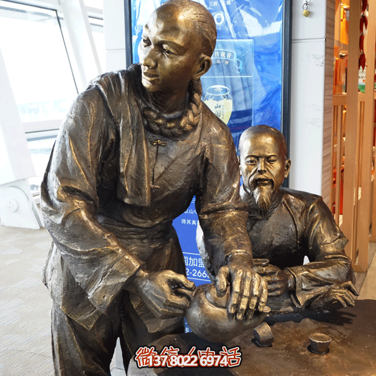 “雕铜茶，品茗情深，店小二礼节，倒茶礼仪”