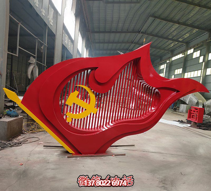 大型玻璃钢彩绘党旗创意旗帜雕塑