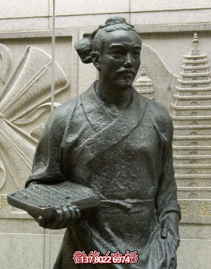 毕昇铜雕缔造名人广场的雕塑之美